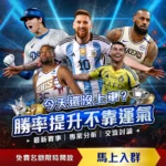湖人铸就纪,念碑缅怀,帕特,世界杯赛事,2026年世界杯,赛事动态,参赛球队,赛事安排
