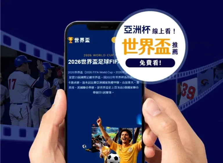 上海市青少,年游泳达标,赛事圆满落,世界杯赛事,2026年世界杯,赛事动态,参赛球队,赛事安排