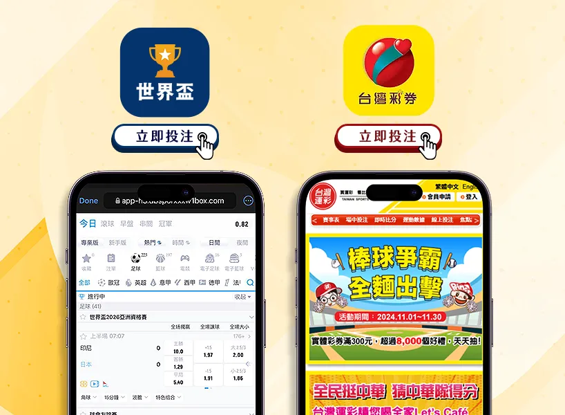 月对决,国足客场印,尼战,世界杯赛事,2026年世界杯,赛事动态,参赛球队,赛事安排