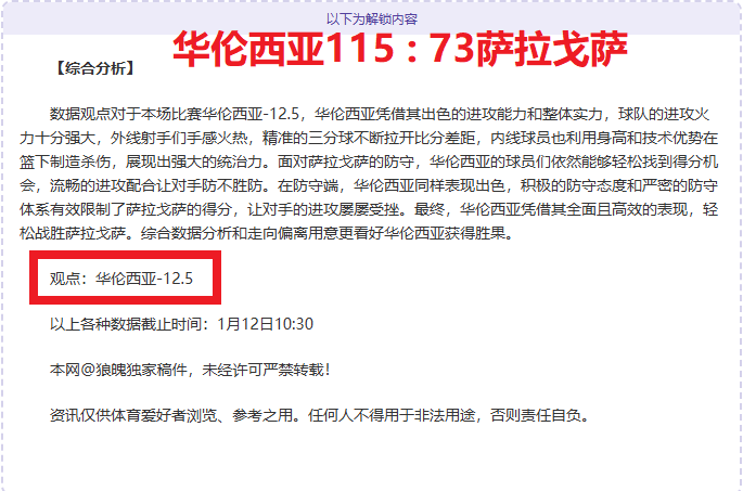 美国核潜艇,在釜山靠岸,遭朝鲜激烈,世界杯赛事,2026年世界杯,赛事动态,参赛球队,赛事安排