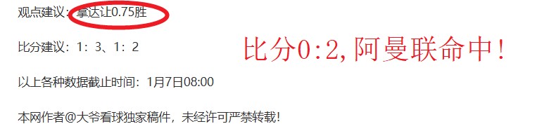 曼城赛季前,北看台开放,计划,世界杯赛事,2026年世界杯,赛事动态,参赛球队,赛事安排