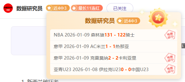 湖人残阵对,决火箭,专家期号大,世界杯赛事,2026年世界杯,赛事动态,参赛球队,赛事安排
