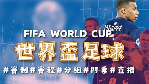 姆巴佩评价齐祖执教法国队：辉煌荣耀，非我能驾驭