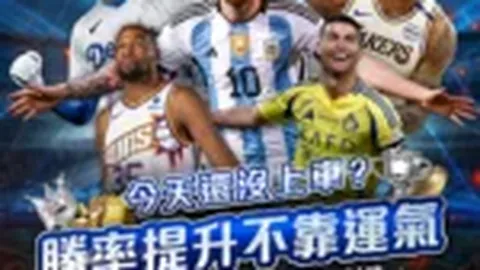 “湖人铸就纪念碑缅怀，帕特·莱利感谢珍妮与巴斯家族慷慨资助”