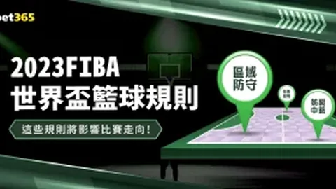 2025体育盛宴年度回顾：预告“小年”精彩赛事盘点