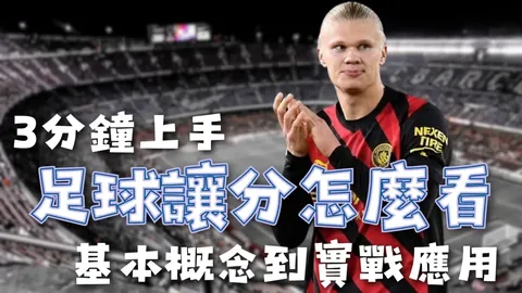 塞維利亞對決馬德里競技，阿庫尼亞頭槌獲勝，奧布拉克締造關鍵救球