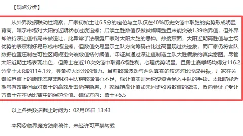 我国四支高中篮球队将亮相新加坡6月NBA亚太挑战赛