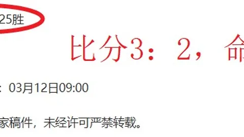 纽卡斯尔战平热刺，半场惊魂！乔林顿门框建功，贝里瓦尔错失良机