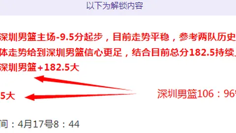 曼城赛季前北看台开放计划，需先进行测试